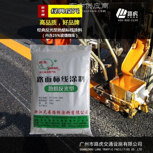 路虎交通 引领中国热熔标线涂料出口的品质之路